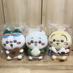 【ちいかわ】 エニマイくじ ぬいぐるみ A賞B賞C賞 ★3点セット
