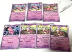 ポケモンカード ヤドン ヤドキング 計8枚 - メルカリ