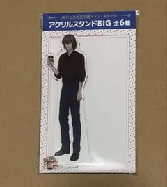 新テニスの王子様 テニプリ ドンキ アクスタ アクリルスタンド 不二周助