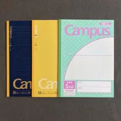 コクヨ Campus キャンパスノート 3冊