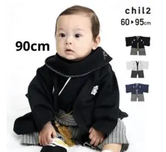 chil2 袴風ロンパース3点セット　90cm