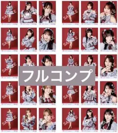 ≠ME ノイミー 生写真 愛くださいませ 歌唱衣装② フルコンプ - メルカリ