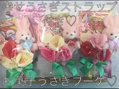 イースターウサギのイニシャル付き♡お菓子折り紙花束♡