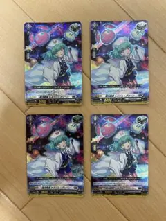 ヴァンガード 極光戦姫 トルシュ・グリーン 4枚 RRR