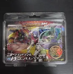 DPt 対戦スターターパック ゴウカザルVSエルレイド　美品