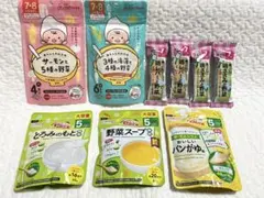 和光堂　裏ごし鶏レバー　スープ　パンがゆ　まつや　おかゆ　離乳食　5ヶ月〜セット