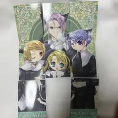 2026年最新】でじこのパーティの人気アイテム - メルカリ