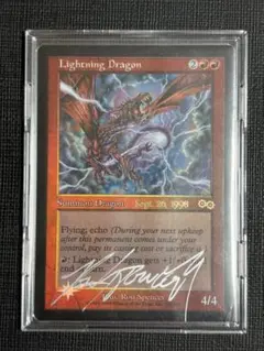 2025年最新】稲妻のドラゴン foilの人気アイテム - メルカリ