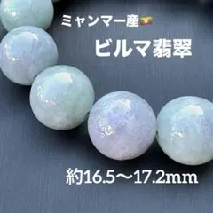 2025年最新】本物 中国 翡翠の人気アイテム - メルカリ