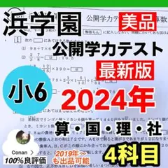 ピーター様 リクエスト 2点 まとめ商品