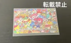 e-pass