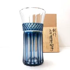 2025年最新】島津磯斉彬竈の人気アイテム - メルカリ