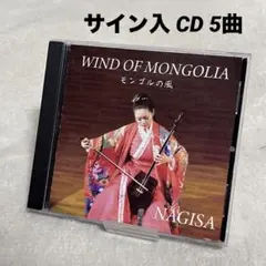 2025年最新】馬頭琴の人気アイテム - メルカリ