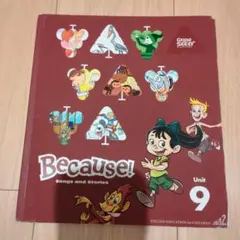 2025年最新】GrapeSEED 教材の人気アイテム - メルカリ