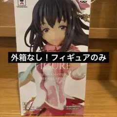 アイドルマスター シンデレラガールズ 藤原肇