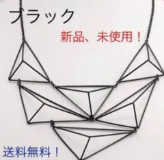 定価半額以下★残り1♩新品未使用！個性派 トライアングル ネックレス ブラック
