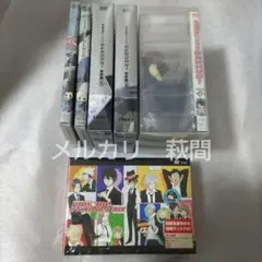 家庭教師(かてきょー)ヒットマンREBORN! DVD セット