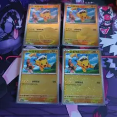 2025年最新】ポケモンカード 中国語の人気アイテム - メルカリ