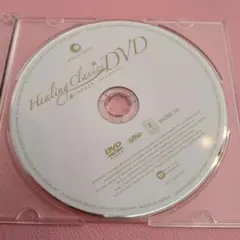 Healing Classics DVD
