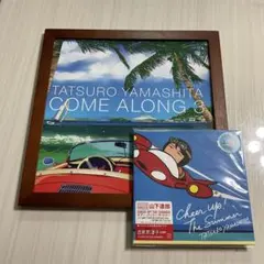 2025年最新】山下達郎 come along 3 cdの人気アイテム - メルカリ
