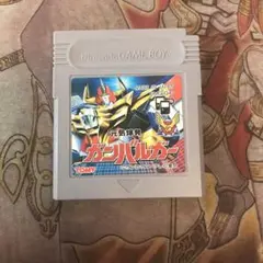 元気爆発　ガンバルガー　GB ソフト