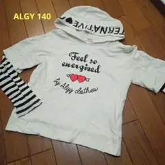 ALGY☆重ね着風 長袖ロンT 140 白・ボーダー