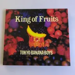 TOKYO BANANA BOYS アルバム 「King of Fruits」