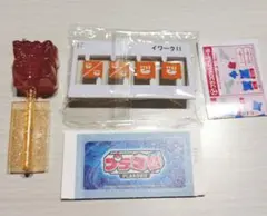 プラコロ　たんけんボックス01　イワーク　スーパーレア