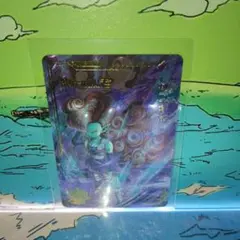 関係者限定　ドラゴンボールヒーローズ　ヒーローアバターカード　垰義孝 関係者限定 ドラゴンボールヒーローズ ヒーローアバターカード 垰義孝