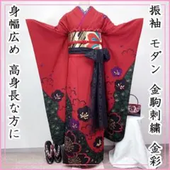 414 振袖フルセット 正絹 黄緑 グリーン 総絞り 駒刺繍 未使用 松 レトロ 414 振袖フルセット 正絹 黄緑 グリーン 総絞り 駒刺繍 未使用