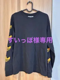 adidas 黒 長袖カットソー 袖プリント