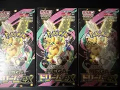 シュリンク付きポケモンカードMEGA ハイクラスパック　ドリーム ex　3BOX