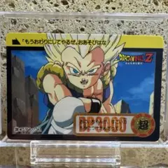 ドラゴンボール カードダス ゴジータ 本弾 251 - メルカリ