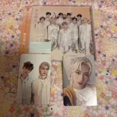 ゆらゆら ZB1 CD + 特典トレカ ハリボーズ