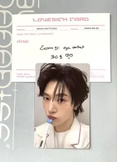 マシュー　トレカ 2枚 ゼベワン 封入 BLUE ZB1