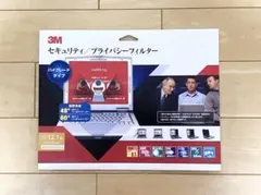 プライバシーフィルターハイグレードタイプ12.1型ワイド PF12.1W H2