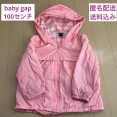 baby gap ジャンバー　100センチ