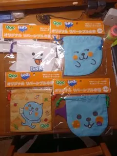 コカコーラ クー ファンタ オリジナル リバーシブル巾着 ポーチ 全４種セット