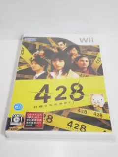 Wiiソフト★428 封鎖された渋谷で