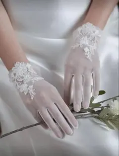 ウエディンググローブ　ショート　レース