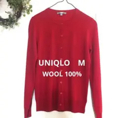 赤いカーディガン