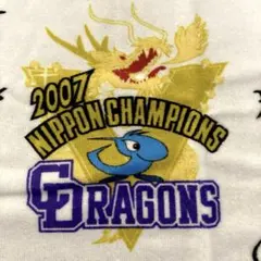 2026年最新】中日優勝記念の人気アイテム - メルカリ