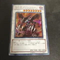 ポケモンカード グラードンEX 032/052 BW3 - メルカリ