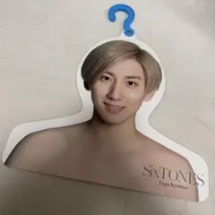 SixTONES 京本大我 エロハン フォトハンガーのサムネイル