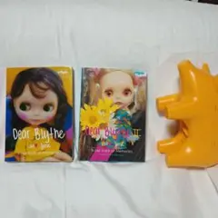 Dear Blythe & Dear Blythe II セット