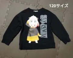 SPYFAMILY　アーニャ　裏起毛トレーナー