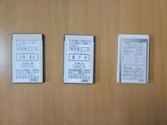 2025年最新】海岸線データカードの人気アイテム - メルカリ