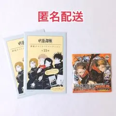 呪術廻戦 コレクション缶バッジ コレ缶 渋谷缶 扉絵ポスカ ギラギラ ポスカ