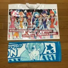 すとぷり　ころんくん　タオル・ショッピングバッグ