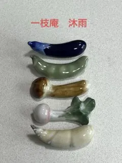 2026年最新】一枝庵 沐雨の人気アイテム - メルカリ